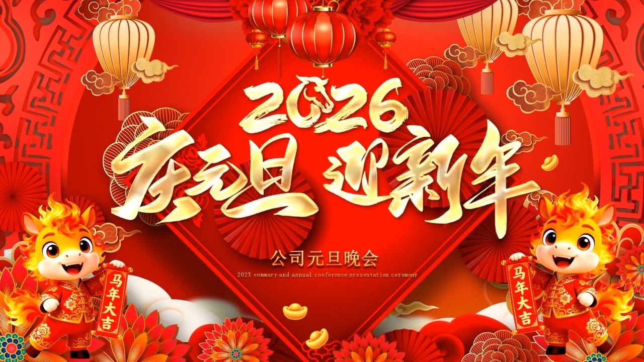 Şirkətin Yeni il şənliyi